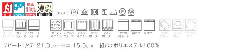 カーテン＆シェード 価格 交渉 送料無料 川島セルコン ！´ｍ アイム