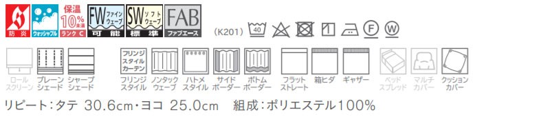 カーテン＆シェード 価格 交渉 送料無料 川島セルコン ！´ｍ アイム