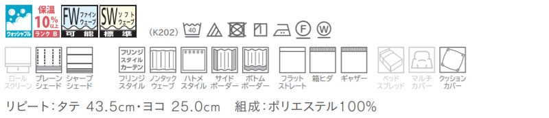 カーテン＆シェード 価格 交渉 送料無料 川島セルコン ！´ｍ アイム