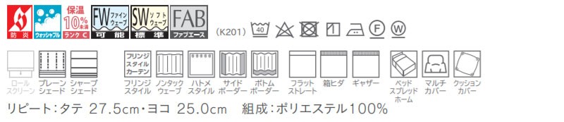 カーテン＆シェード 価格 交渉 送料無料 川島セルコン ！´ｍ アイム