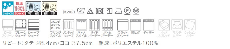 カーテン＆シェード 価格 交渉 送料無料 川島セルコン ！´ｍ アイム