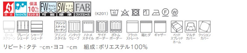 カーテン＆シェード 価格 交渉 送料無料 川島セルコン ！´ｍ アイム