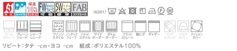 カーテン＆シェード 価格 交渉 送料無料 川島セルコン ！´ｍ アイム