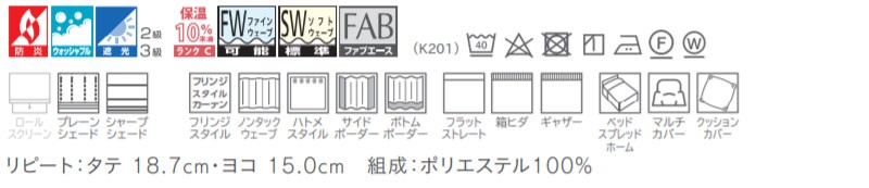 生地のみの購入 1ｍ以上10cm単位で購入可能 カーテン シェード 川島セルコン ｍ アイム Sunshut Me04 05 Kwct1k11 インテリアカタオカ 通販 Yahoo ショッピング