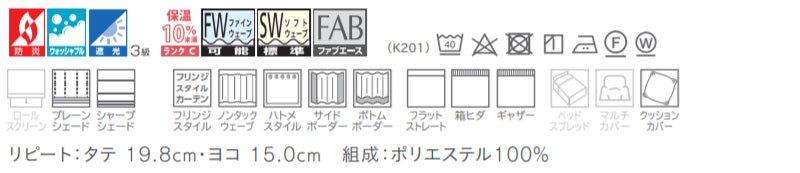 カーテン＆シェード 価格 交渉 送料無料 川島セルコン ！´ｍ アイム