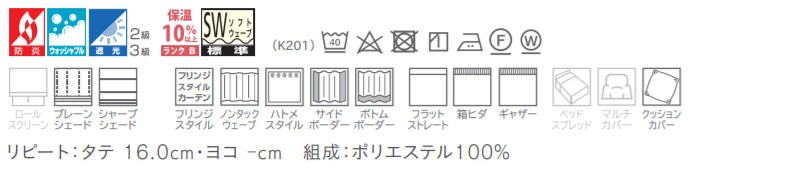 カーテン＆シェード 価格 交渉 送料無料 川島セルコン ！´ｍ アイム