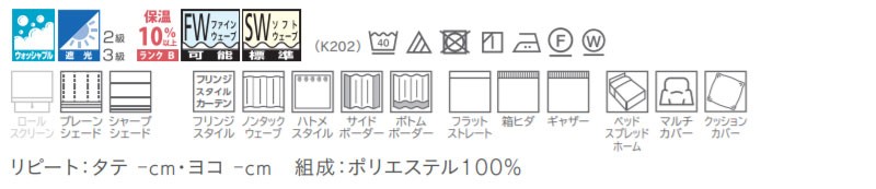 カーテン＆シェード 価格 交渉 送料無料 川島セルコン ！´ｍ アイム