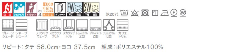 カーテン＆シェード 価格 交渉 送料無料 川島セルコン ！´ｍ アイム