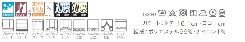 カーテン＆シェード 価格 交渉 送料無料 川島セルコン ！´ｍ アイム