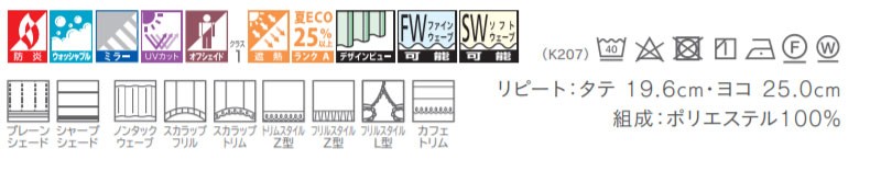 カーテン＆シェード 価格 交渉 送料無料 川島セルコン ！´ｍ アイム