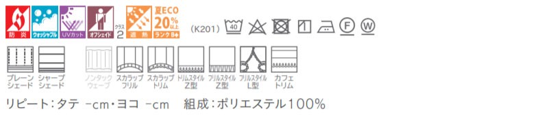 カーテン＆シェード 価格 交渉 送料無料 川島セルコン ！´ｍ アイム