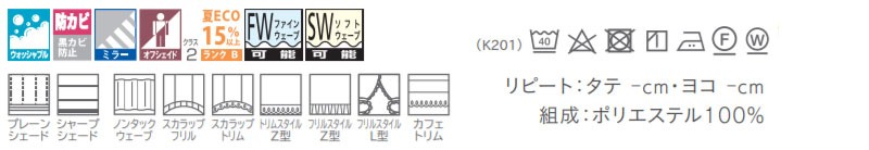 カーテン＆シェード 価格 交渉 送料無料 川島セルコン ！´ｍ アイム