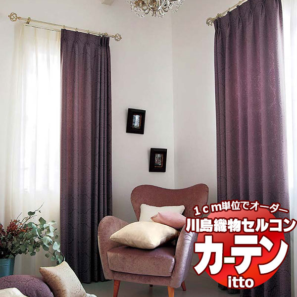 川島織物セルコン オーダーカーテン itto plain / drapery / TT9091 9093 プレーンシェード ドラム式 幅142x高さ150cmまで :kwct1a30 413:インテリアカタオカ