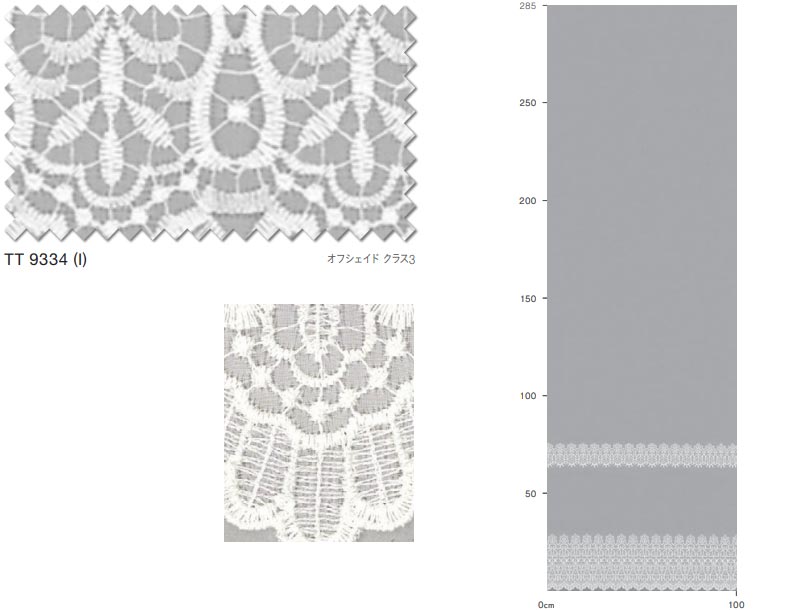 川島織物セルコン オーダーカーテン itto design lace / TT9334