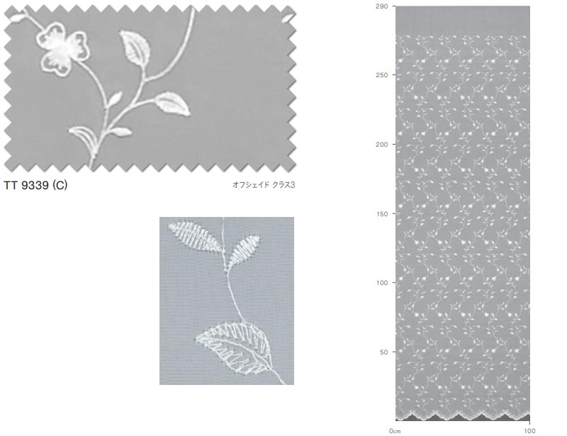 川島織物セルコン オーダーカーテン itto design lace / TT9339
