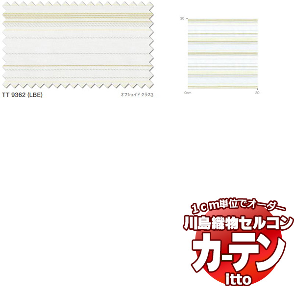 川島織物セルコン オーダーカーテン itto design lace / TT9362 スタンダード 約2倍ヒダ 幅150x高さ120cmまで :kwct1c40 106:インテリアカタオカ