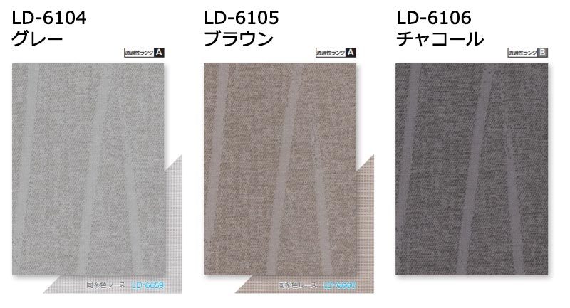 ラインドレープ 縦型ブラインド ソーホースタイル LD-6104〜6106 ヴェルタ レールジョイント コード80 幅200x高さ220cmまで IQ4985735034