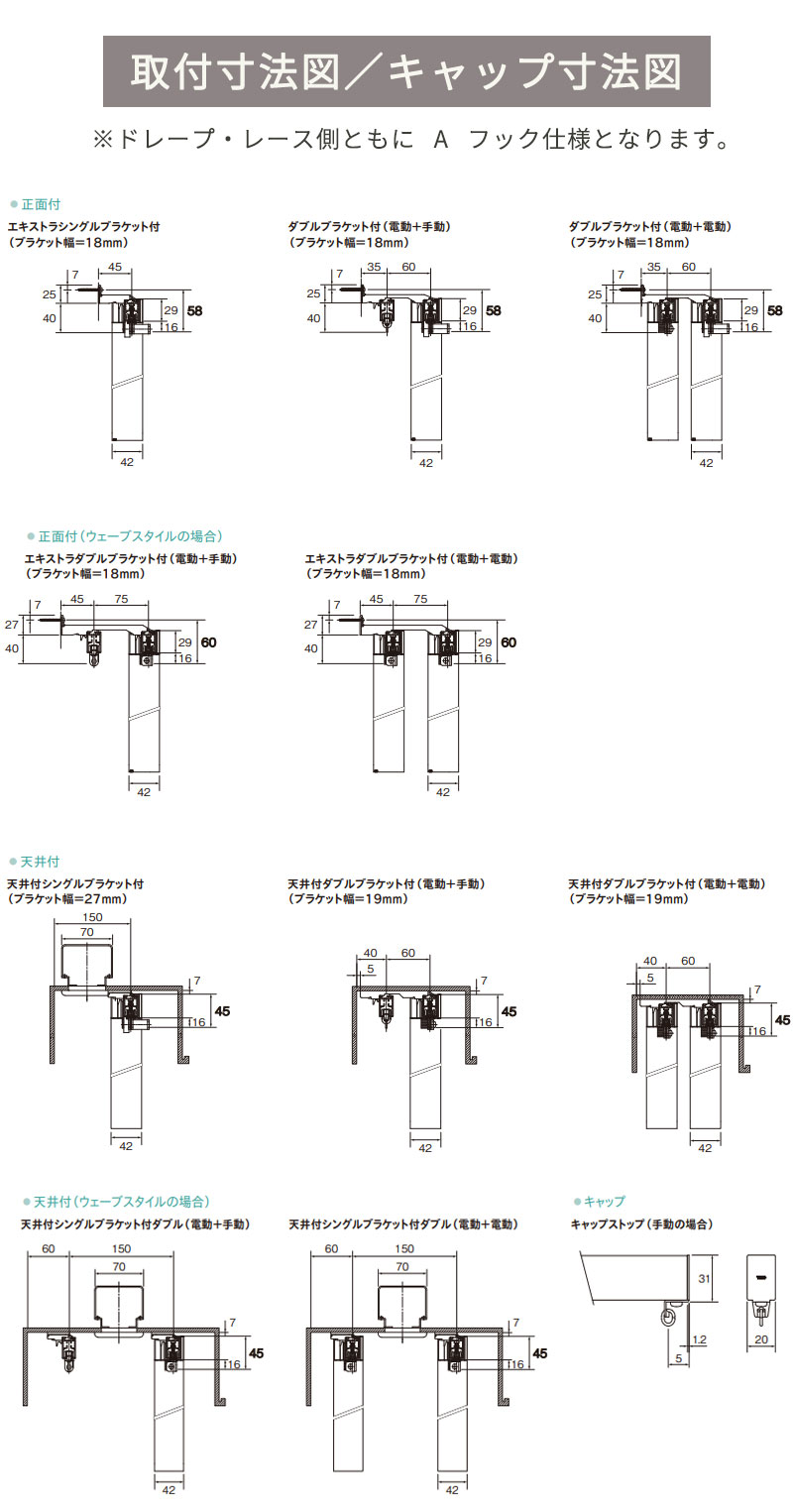 住宅電動カーテンレール どんな空間にも馴染む レガートコモ ウェーブスタイル ダブルセット(電動＋手動) コンセント式 4.01m〜4.50m