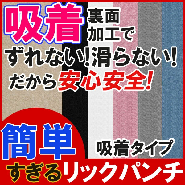 パンチカーペット ニードルパンチ カーペット