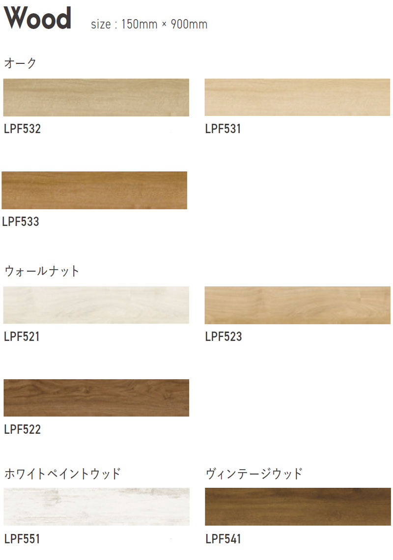 安心の品質 日本製 貼るだけカンタン施工 床リフォーム フローリング ピタフィー WOOD 江戸間１０畳（5ケース）｜interiorkataoka｜02