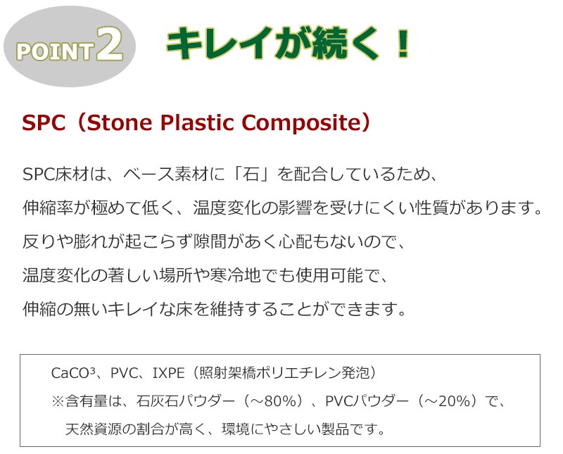 リアルな質感、満足な仕上がり はめ込んで置くだけ！SPCフローリング 1ケース（１０枚入り/約2.23平米）｜interiorkataoka｜07