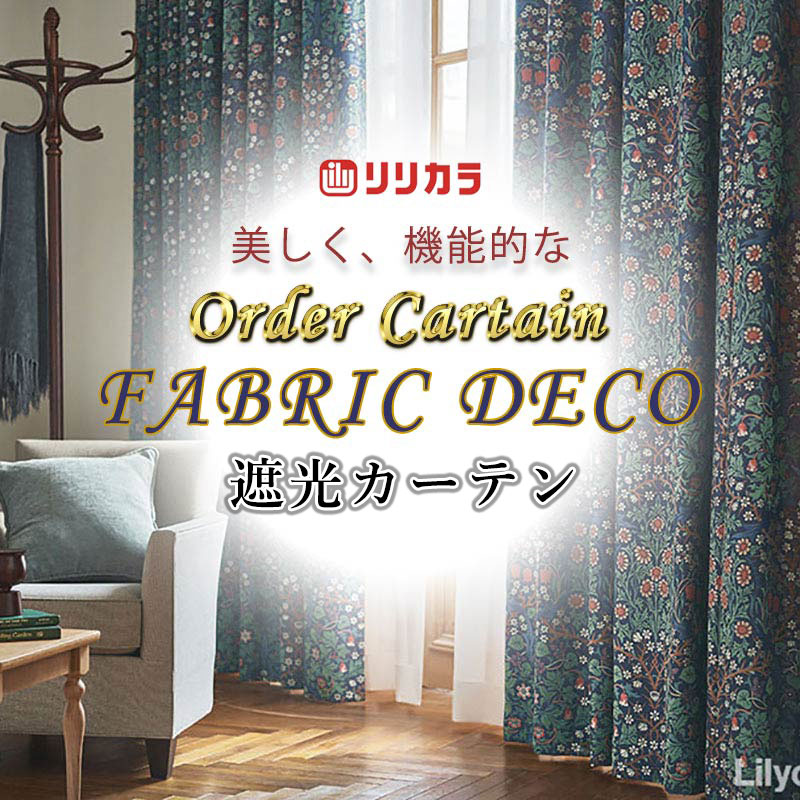 カーテン 幅240cm」の人気商品一覧・価格比較 - 価格.com