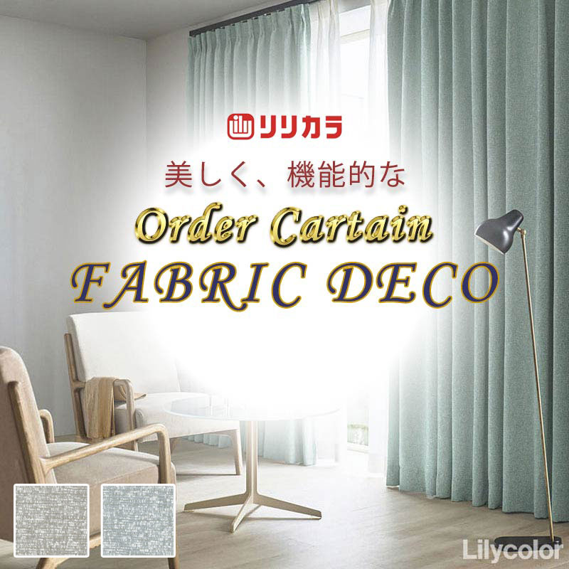 �����I�[�_�[�J�[�e�� �����J�� �t�@�u���b�N�f�R �`�Ԉ�����H ��2�{�q�_ FD-55142�E55143 �h���[�v ��300cm x ����160cm��