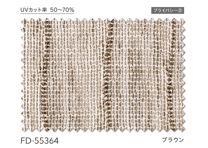 高級オーダーカーテン リリカラ ファブリックデコ レギュラー縫製 約2
