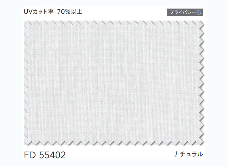 高級オーダーカーテン リリカラ ファブリックデコ レギュラー縫製 約2
