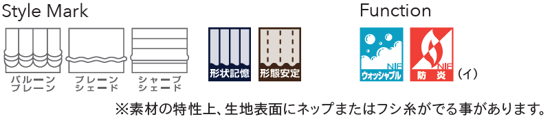 カーテン＆シェード リリカラ オーダーカーテン ＆time アンドタイム