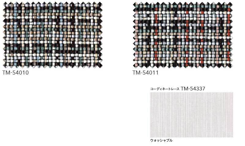 カーテン＆シェード リリカラ オーダーカーテン ＆time アンドタイム