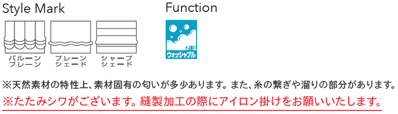 カーテン＆シェード リリカラ オーダーカーテン ＆time アンドタイム