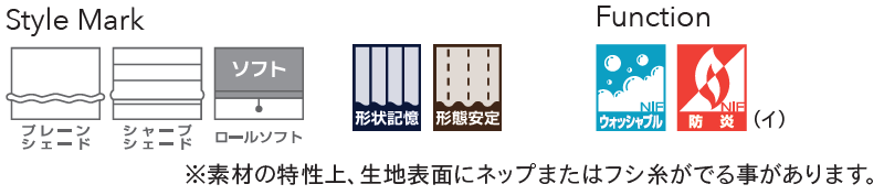 カーテン＆シェード リリカラ オーダーカーテン ＆time アンドタイム