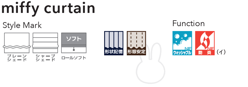 送料無料 カーテン プレーンシェード リリカラ ＆time アンドタイム