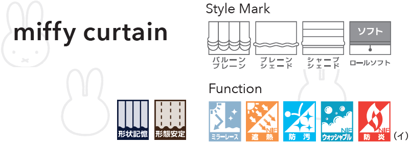 カーテン＆シェード リリカラ オーダーカーテン ＆time アンドタイム