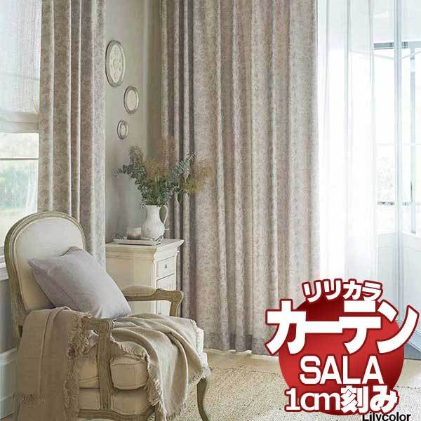 カーテン シェード リリカラ SALA LS-62102・62103 厚地＋レース 形態