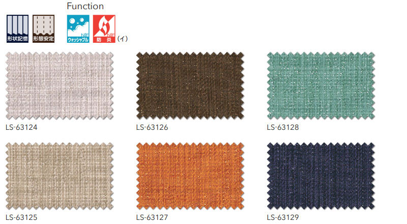 カーテン シェード リリカラ SALA Plain LS-63124〜63129 レギュラー縫製 約2倍ヒダ 幅225x高さ120cmまで |  | 04