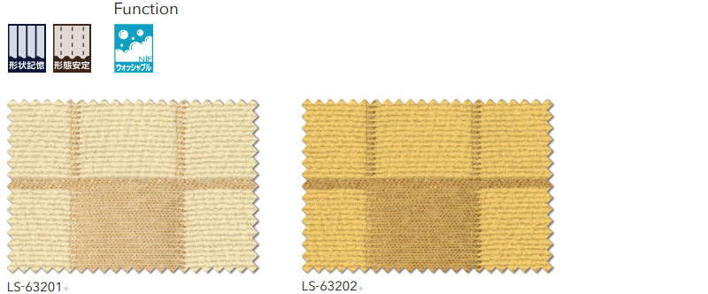 カーテン シェード リリカラ SALA Natural Casual LS-63201・63202 お買い得セットプラン レギュラー縫製 約2倍ヒダ 幅150x高さ100cmまで｜interiorkataoka｜05
