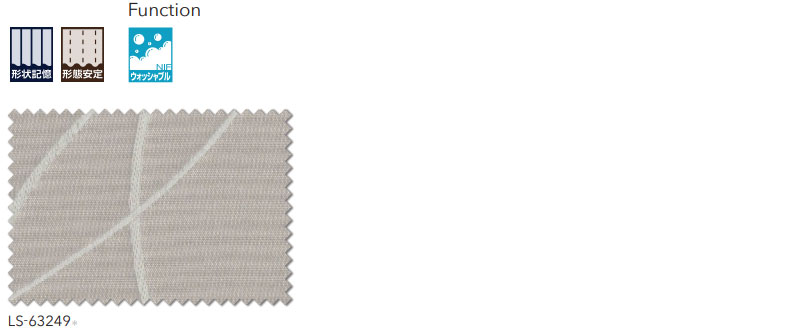 カーテン シェード リリカラ SALA Modern LS-63249 レギュラー縫製 約1.5倍ヒダ 幅56x高さ280cmまで_画像4