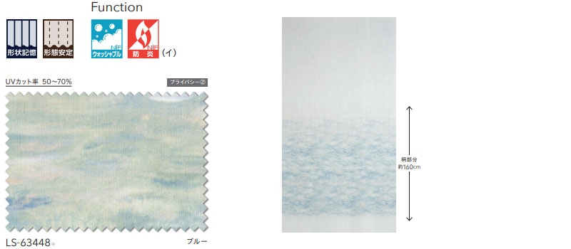 カーテン レース リリカラ SALA Lace LS-63448 レギュラー縫製ウエイト