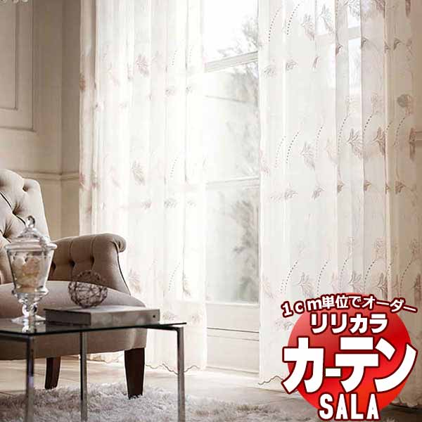 カーテン レース リリカラ SALA Lace LS-63481 標準仕様 レギュラー縫製 約1.5倍ヒダ ヨコ使い 幅60x高さ160cmまで｜interiorkataoka