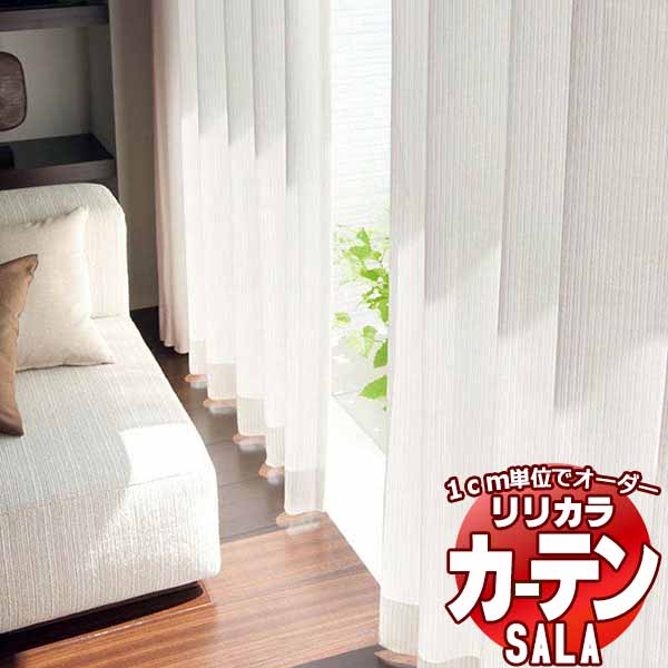 カーテン レース リリカラ SALA Lace LS-63511 標準仕様 レギュラー縫製 約2倍ヒダ 幅250x高さ260cmまで :  lict1l52-145 : インテリアカタオカ - 通販 - Yahoo!ショッピング