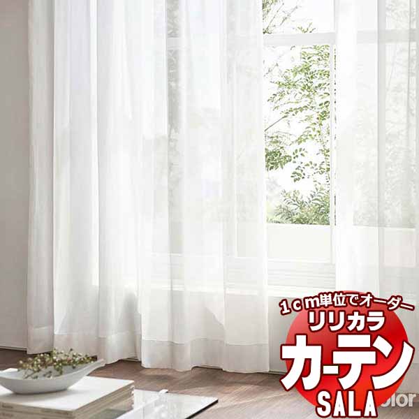 カーテン レース リリカラ SALA Lace LS-63521 レギュラー縫製ウエイトテープ巻き 約1.5倍ヒダ ヨコ使い 幅60x高さ160cmまで｜interiorkataoka