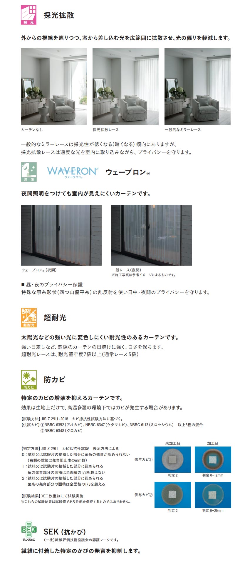 高級オーダーカーテン リリカラ ファブリックデコ レギュラー縫製 約
