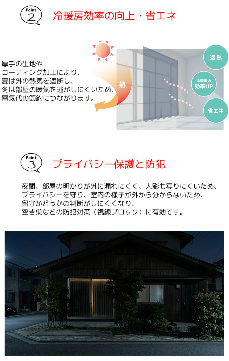遮光