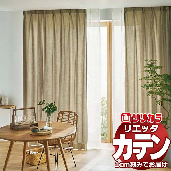 �J�[�e�� �V�F�[�h �����J�� ���G�b�^ �v���[���V�F�[�h �h������ ET110�EET111 �h���[�v ��390×����260cm��