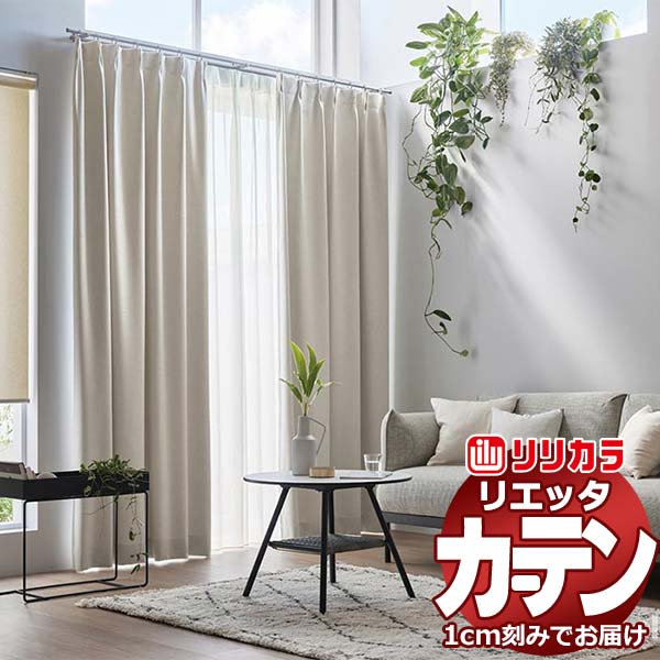 �J�[�e�� �V�F�[�h �����J�� ���G�b�^ �`�Ԉ���D�� ��2�{�q�_ ET150�`ET161 �h���[�v ��225×����120cm��