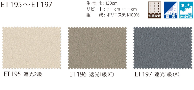 カーテン シェード リリカラ リエッタ レギュラー縫製 フラット