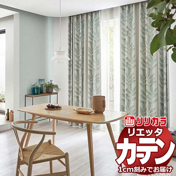 �J�[�e�� �V�F�[�h �����J�� ���G�b�^ ���M�����[�D�� ��2�{�q�_ ET223�EET224 �h���[�v ��450×����140cm��