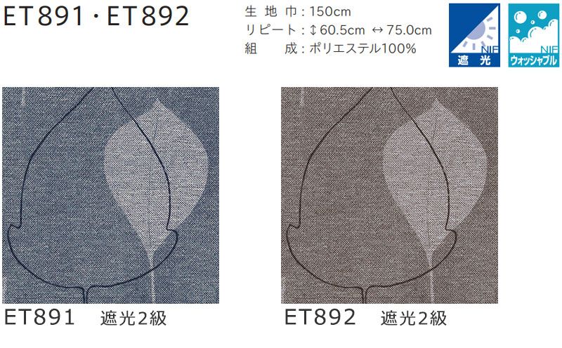 カーテン シェード リリカラ LIETA リエッタ ドレープ遮光 厚地+レース お買い得セット：レギュラー縫製 約1.5倍ヒダ 幅200ｘ高さ100cm迄｜interiorkataoka｜04